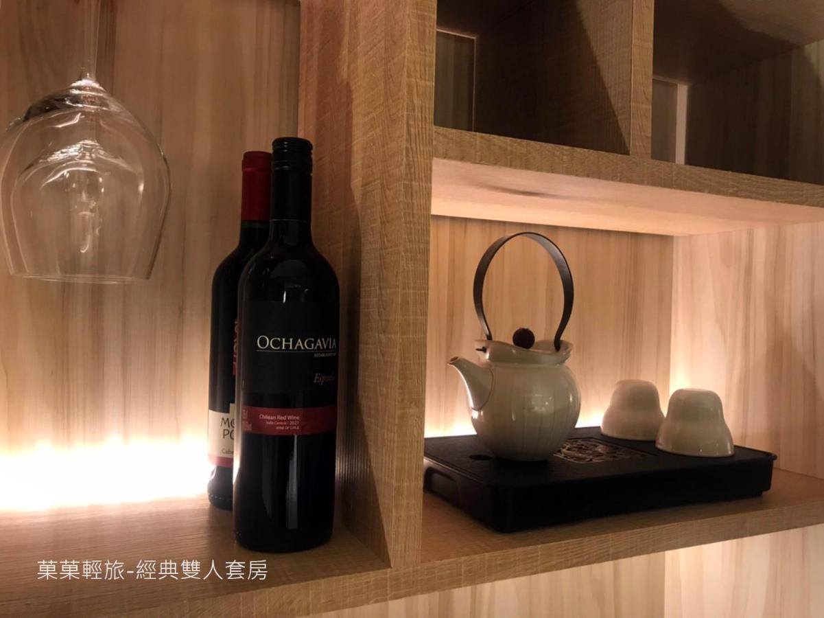 菓菓輕旅 Appartement Puli Buitenkant foto