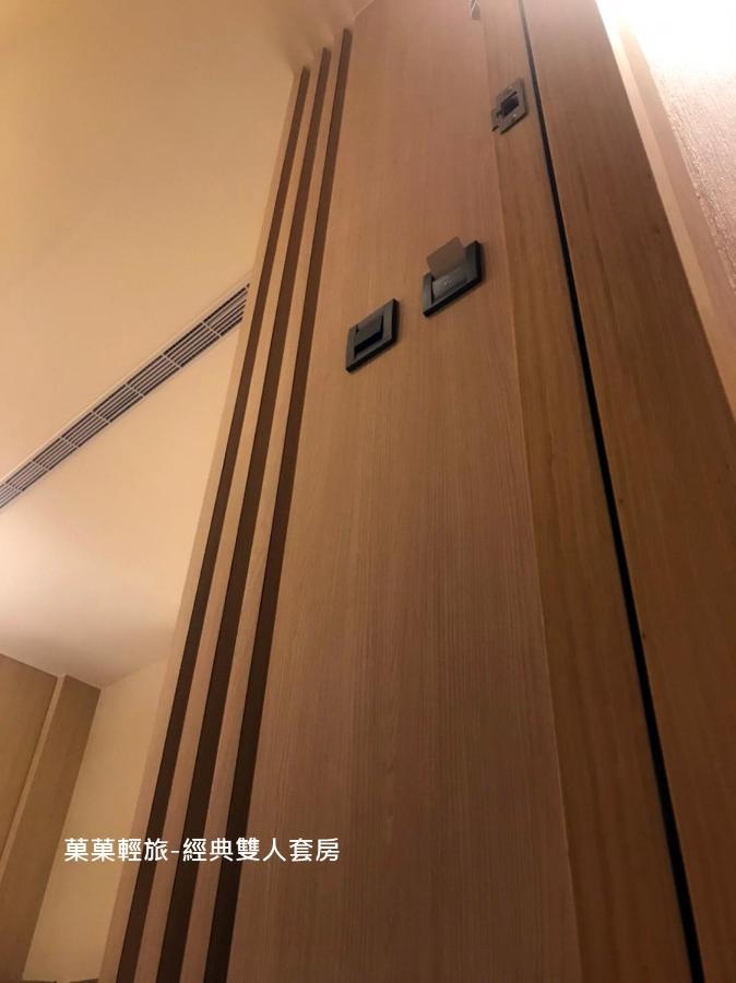 菓菓輕旅 Appartement Puli Buitenkant foto